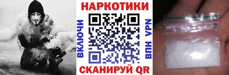 Наркошоп Электроугли Кодеин  СОЛЬ  Гашиш  Марихуана 