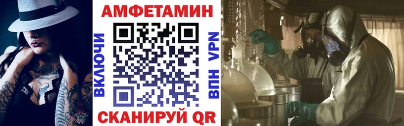 OMG вход  Электроугли  Amphetamine 98% 