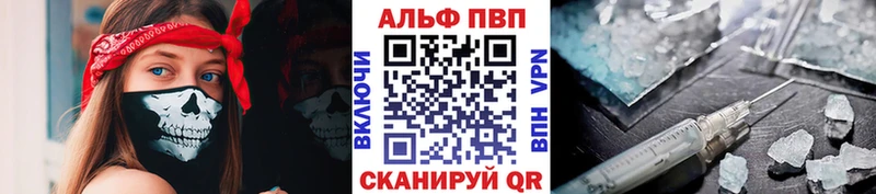Alfa_PVP Соль Электроугли
