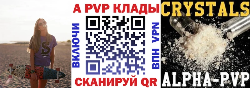 гидра ссылки  Электроугли  A PVP мука 