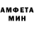 Метамфетамин пудра (5342)