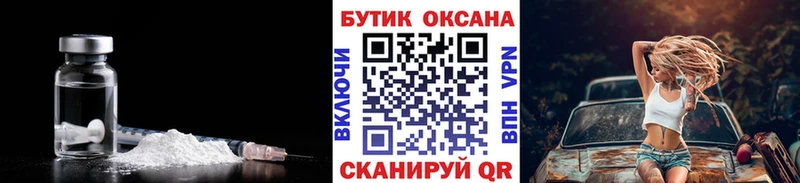 Бутират оксана  Электроугли 