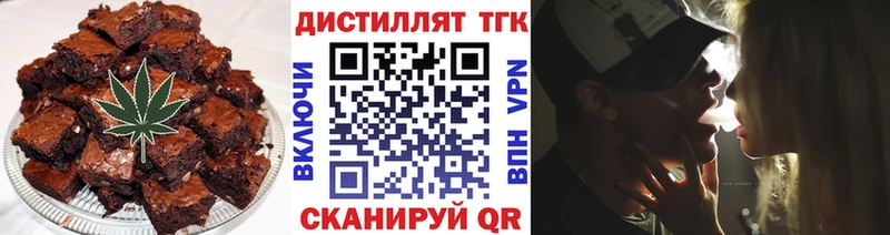 Canna-Cookies марихуана  Электроугли 