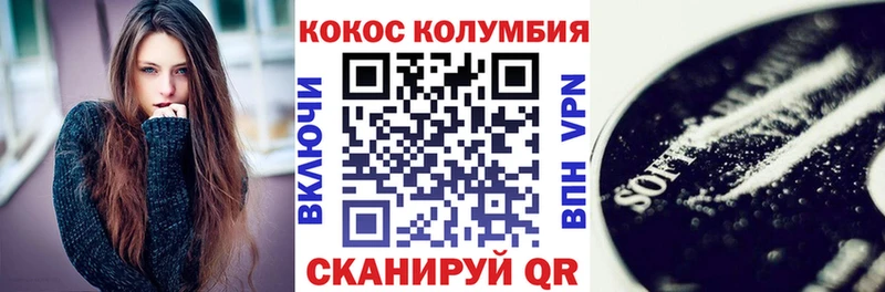 Кокаин Эквадор  Электроугли 