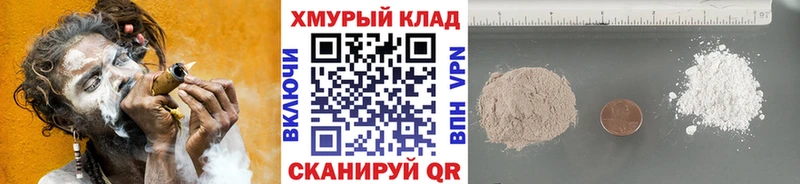 даркнет формула  МЕГА ссылки  Электроугли  даркнет сайт  Героин герыч 