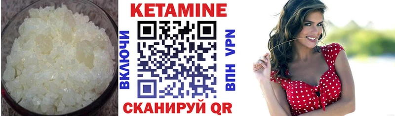 маркетплейс клад  Электроугли  Кетамин ketamine 