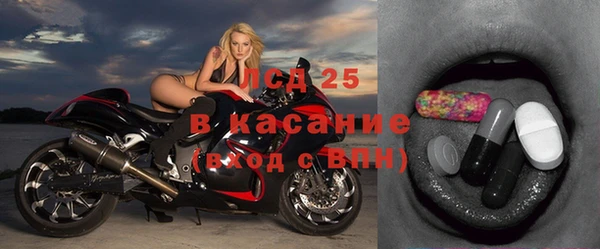 кокаин Белоозёрский