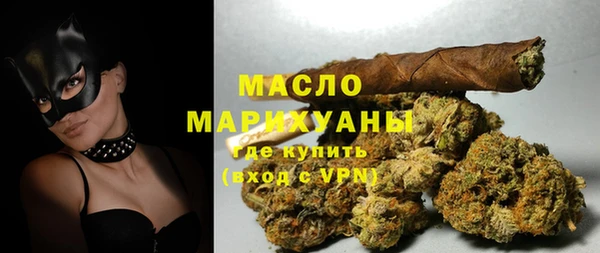 COCAINE Белокуриха