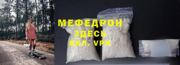 кристаллы Беломорск