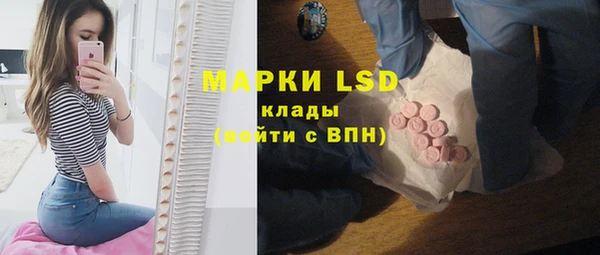 COCAINE Белокуриха