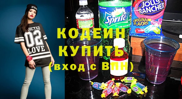 COCAINE Белокуриха