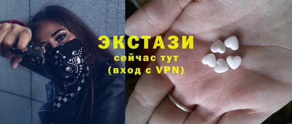 COCAINE Белокуриха