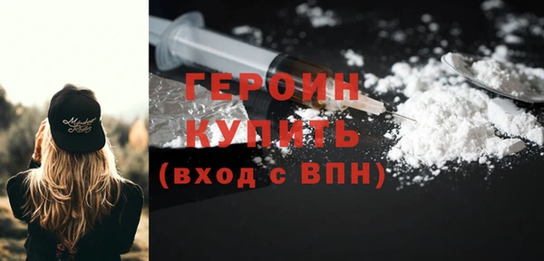 COCAINE Белокуриха