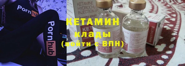 кристаллы Беломорск