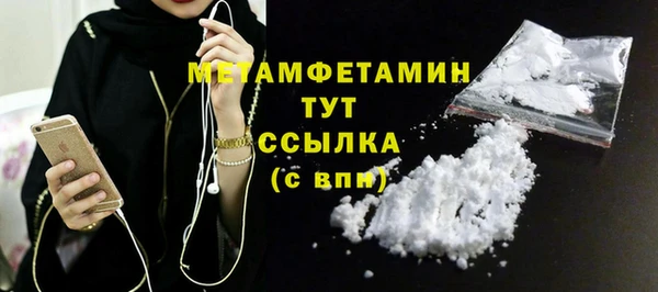 COCAINE Белокуриха