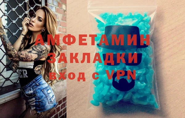 кокаин Белоозёрский