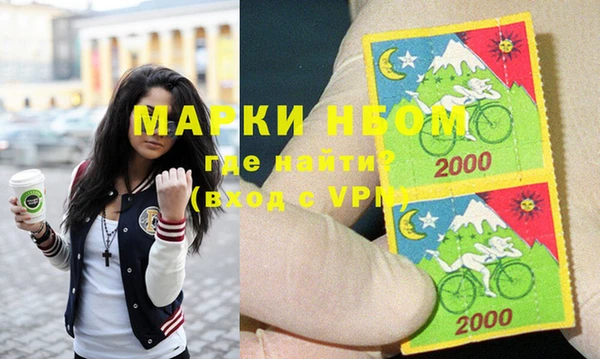 кокаин Белоозёрский