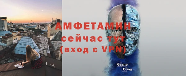 кристаллы Беломорск