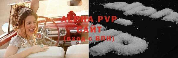 COCAINE Белокуриха