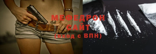 кокаин Белоозёрский
