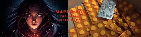 кокаин Белоозёрский