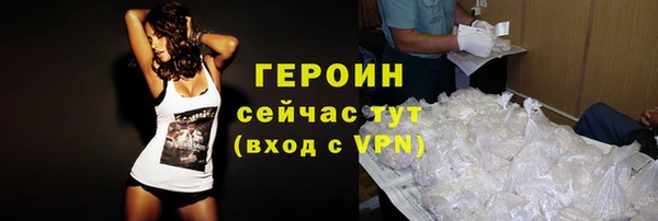 кокаин Белоозёрский