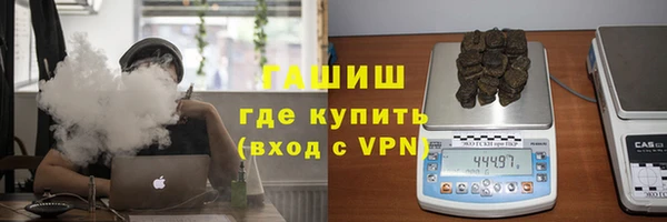 кристаллы Беломорск