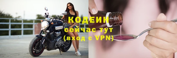 кристаллы Беломорск