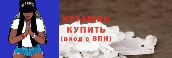 COCAINE Белокуриха