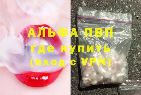 кокаин Белоозёрский