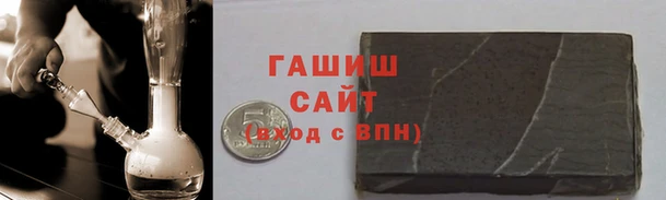 кристаллы Беломорск