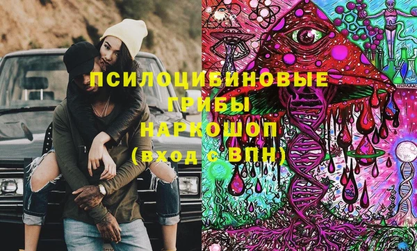 кристаллы Беломорск