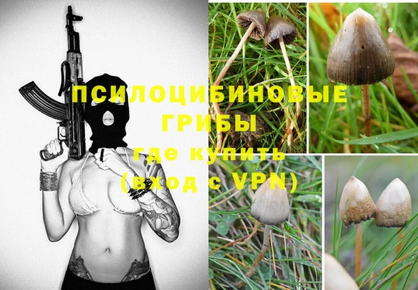 кристаллы Беломорск