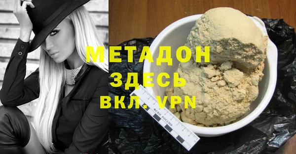 кокаин Белоозёрский