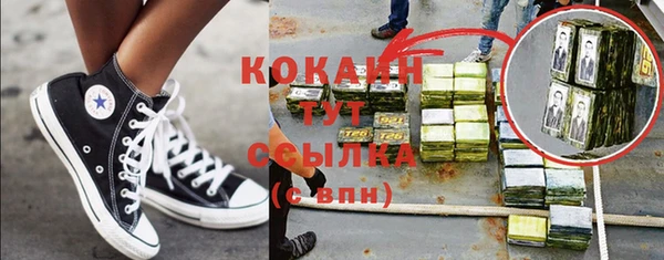 COCAINE Белокуриха