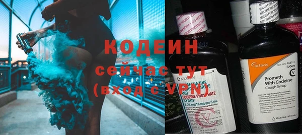 кристаллы Беломорск
