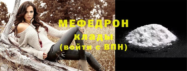 COCAINE Белокуриха