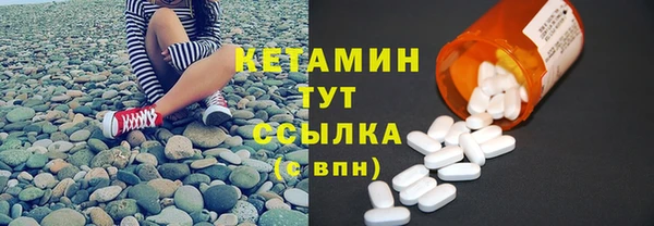 кокаин Белоозёрский