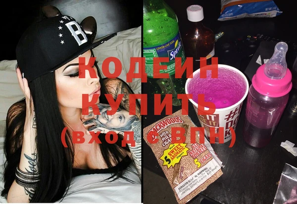 COCAINE Белокуриха