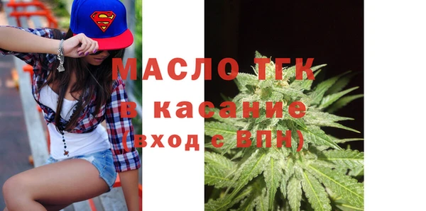 COCAINE Белокуриха