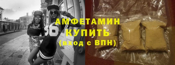 кристаллы Беломорск