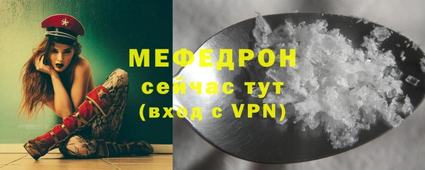 кристаллы Беломорск