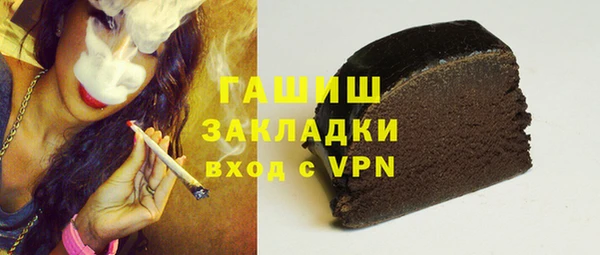 кокаин Белоозёрский