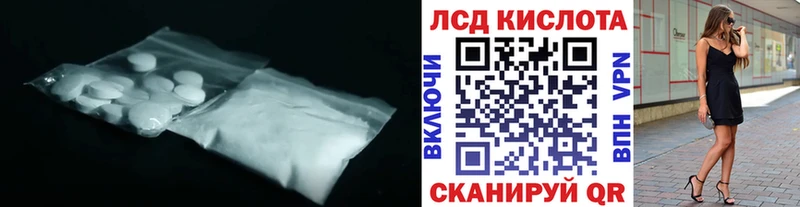 ЛСД экстази ecstasy  как найти закладки  это клад  Электроугли 