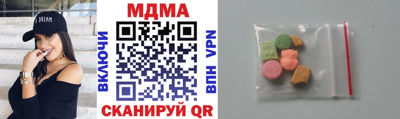 MDMA кристаллы  сколько стоит  Электроугли 