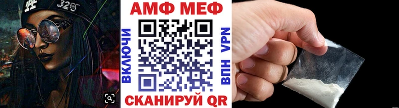 Метамфетамин кристалл Электроугли