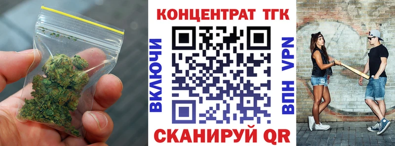 ТГК Wax что такое наркотик Электроугли